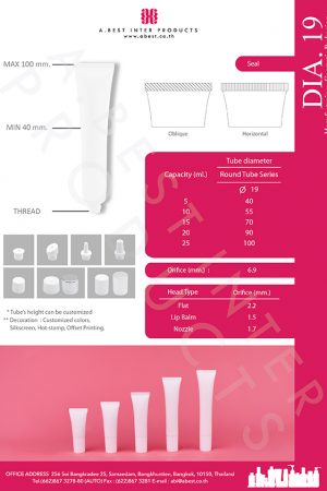 Small plastic cosmetic packaging tube with screw cap and nozzle plug for eye cream, facial cream, acne gel and BB cream