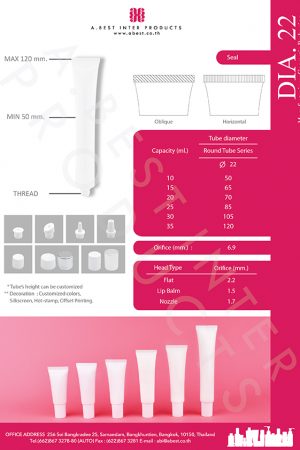 5 - 25 ml LDPE Tube packaging with lip balm plug for lip balm