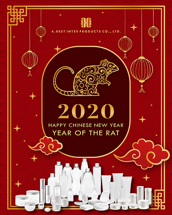 HAPPY CHINESE NEW YEAR BY A.BEST