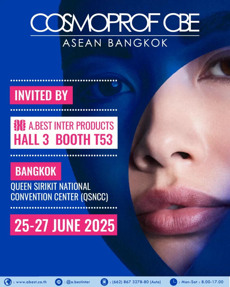 ประชาสัมพันธ์ Cosmoprof CBE2025 เอ.เบสท์ อินเตอร์ โปรดักส์