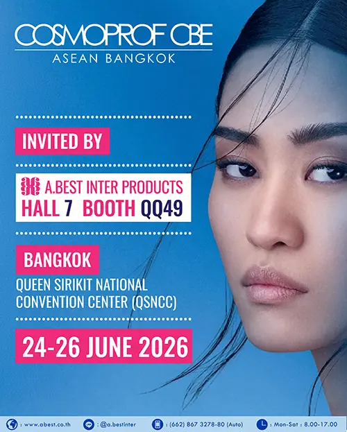 บริษัทเอ.เบสท์ อินเตอร์ โปรดักส์ จำกัด ผู้ผลิตบรรจุภัณฑ์เครื่องสำอางในประเทศไทย ออกบูธงาน COSMOPROF CBE 2026 ที่ศูนย์ประชุมแห่งชาติสิริกิติ์