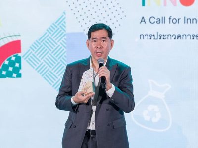 ผู้บริหารเอ.เบสท์ ได้รับรางวัลการประกวด Eco-Design Changemaker Award