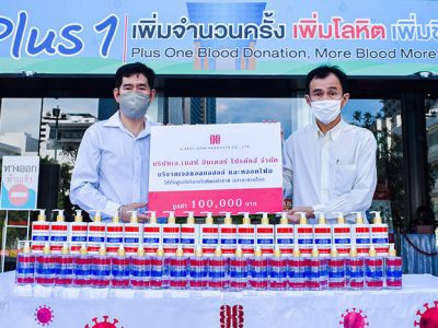 ผู้บริหารถือป้ายมอบเจลแอลกอฮอลล์และหลอดโฟมให้สภากาชาดไทย