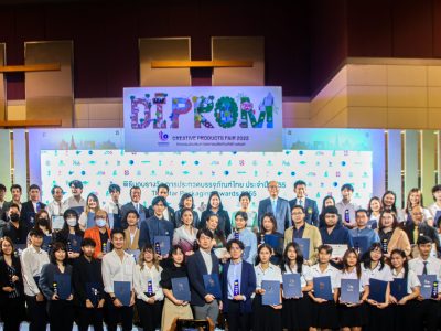 ผู้บริหารและตัวแทนเอ.เบสท์ รับรางวัลชนะเลิศการประกวด Thaistar packaging award 2022